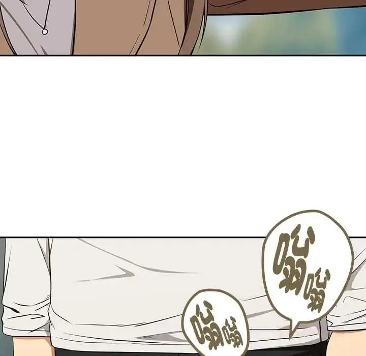 漫画《下班后的例行恋爱》第117话第27张图