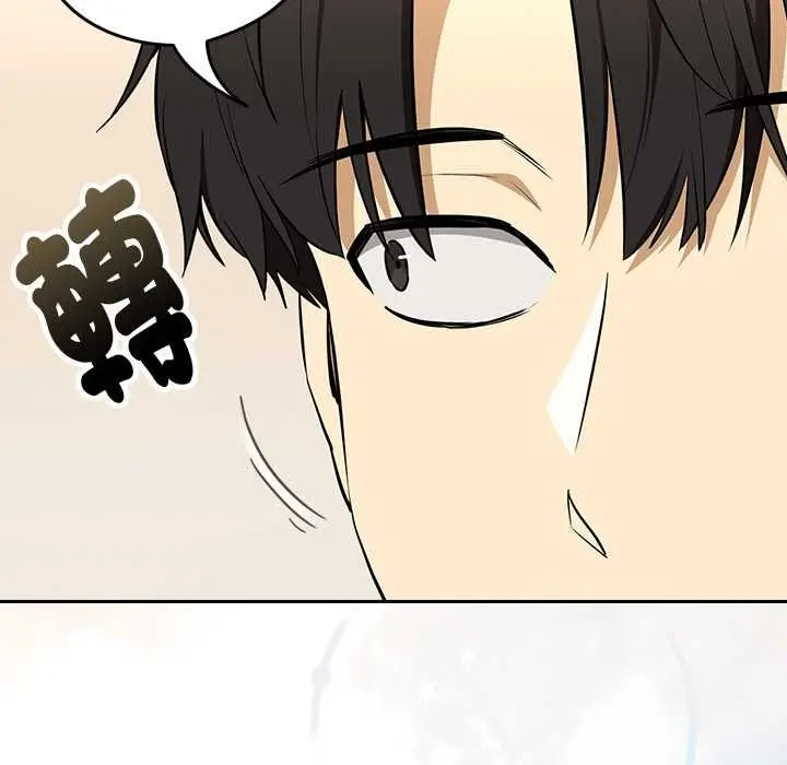 漫画《下班后的例行恋爱》第118话第108张图