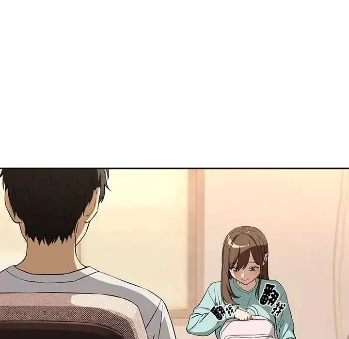 漫画《下班后的例行恋爱》第118话第17张图