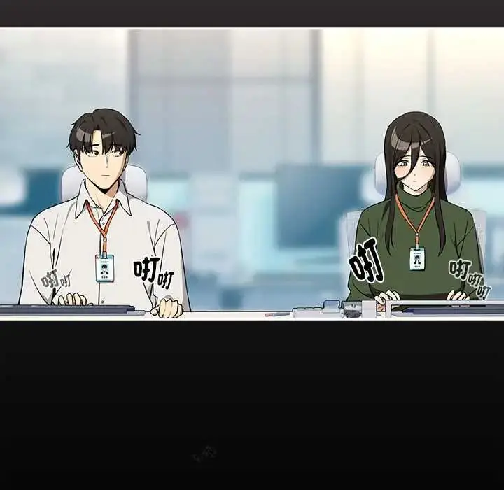 漫画《下班后的例行恋爱》第118话第25张图