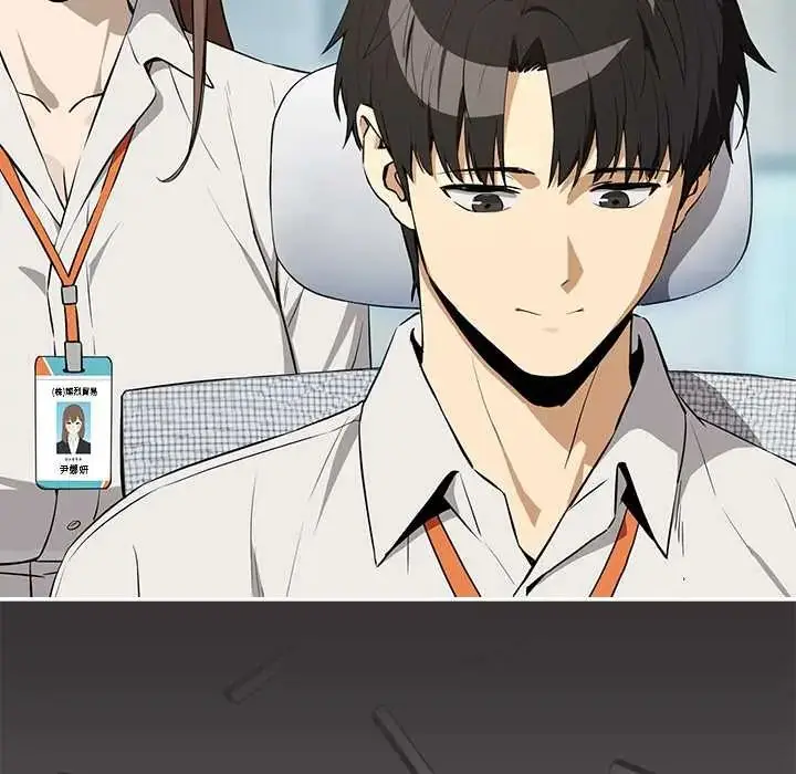 漫画《下班后的例行恋爱》第118话第29张图