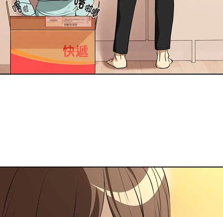 漫画《下班后的例行恋爱》第118话第62张图