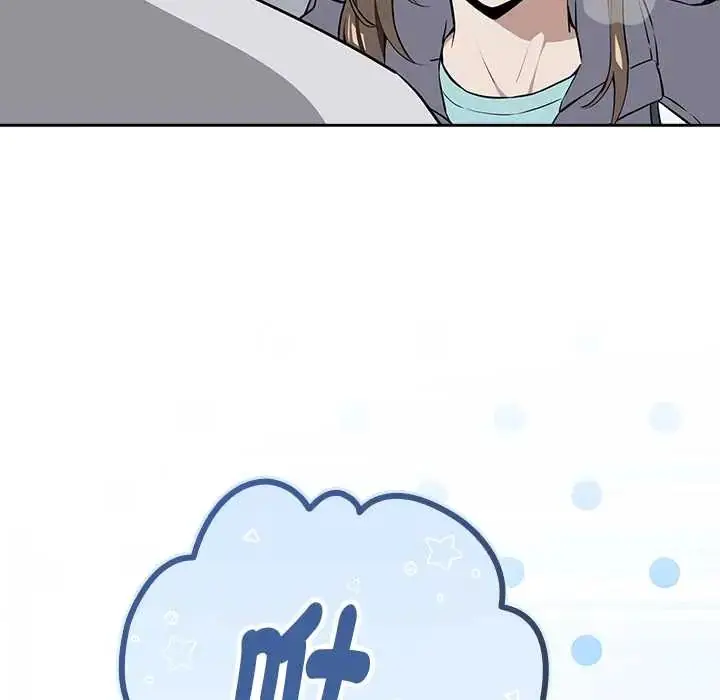 漫画《下班后的例行恋爱》第118话第8张图