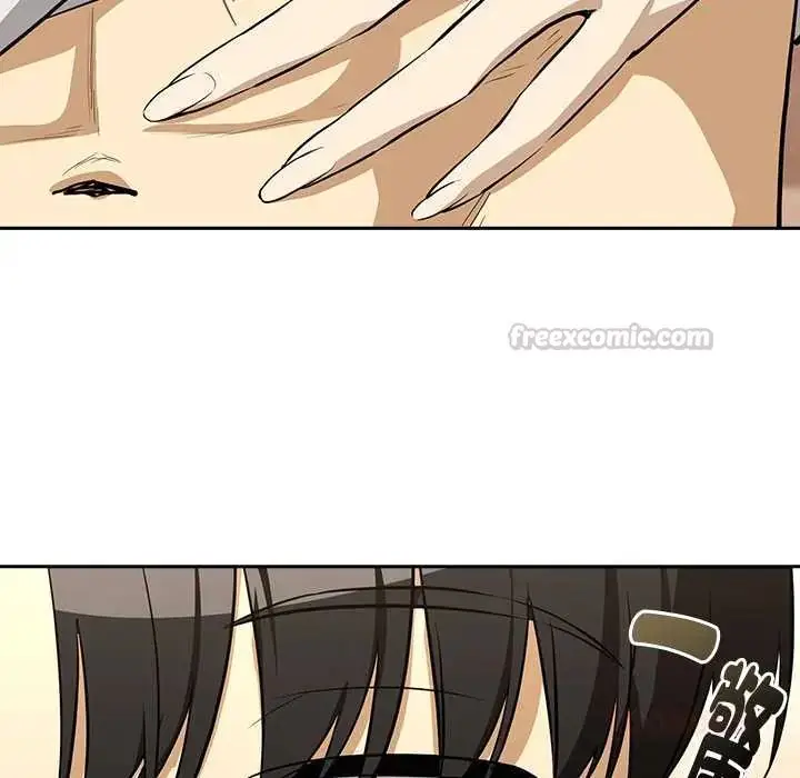 漫画《下班后的例行恋爱》第119话第105张图