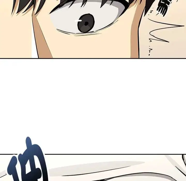 漫画《下班后的例行恋爱》第119话第106张图