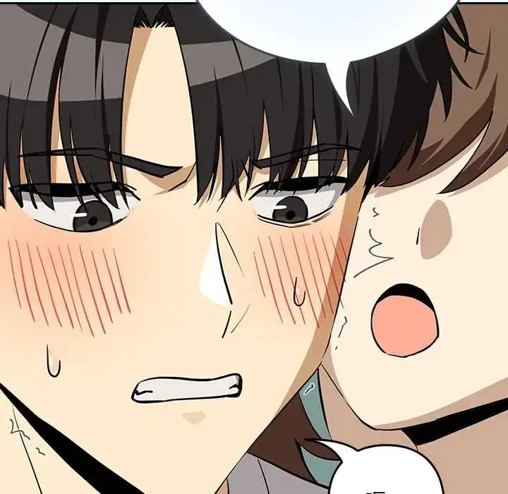 漫画《下班后的例行恋爱》第119话第119张图