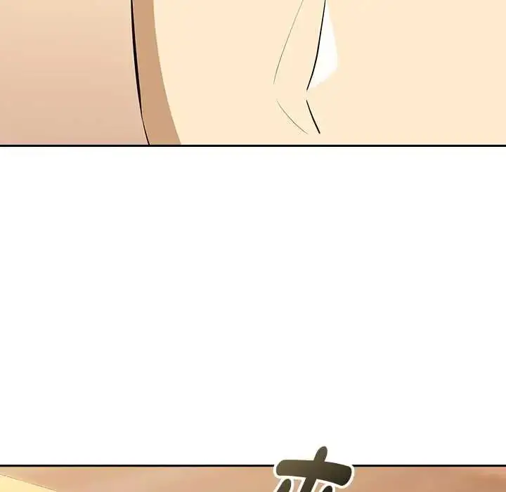 漫画《下班后的例行恋爱》第119话第50张图