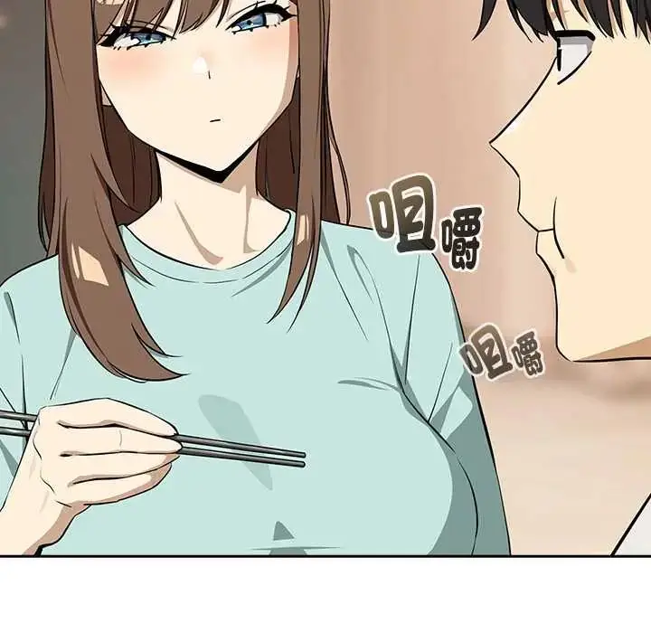 漫画《下班后的例行恋爱》第119话第54张图