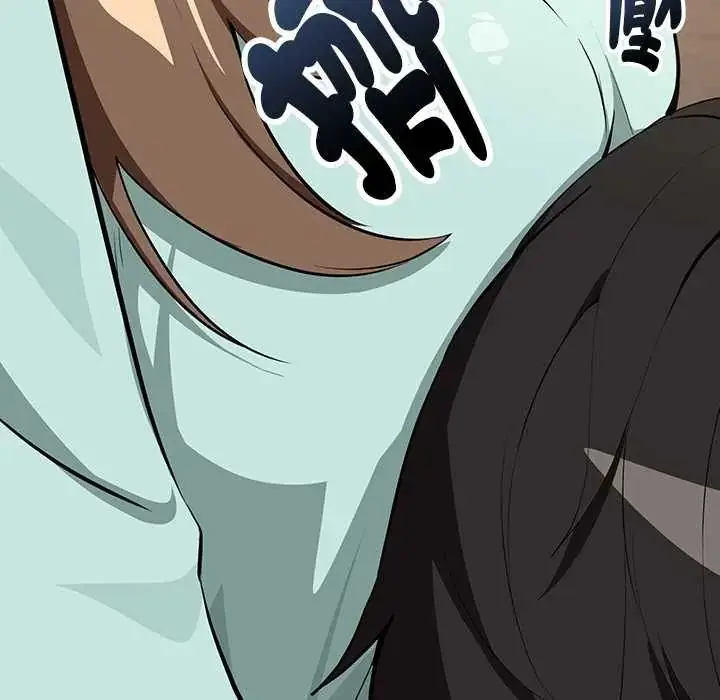 漫画《下班后的例行恋爱》第119话第86张图
