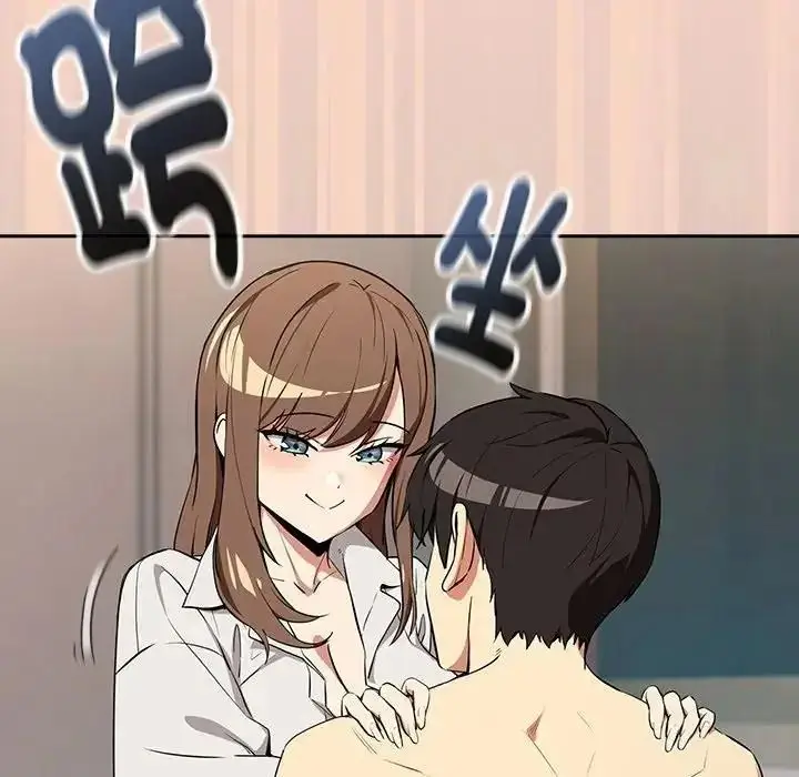 漫画《下班后的例行恋爱》第120话第74张图