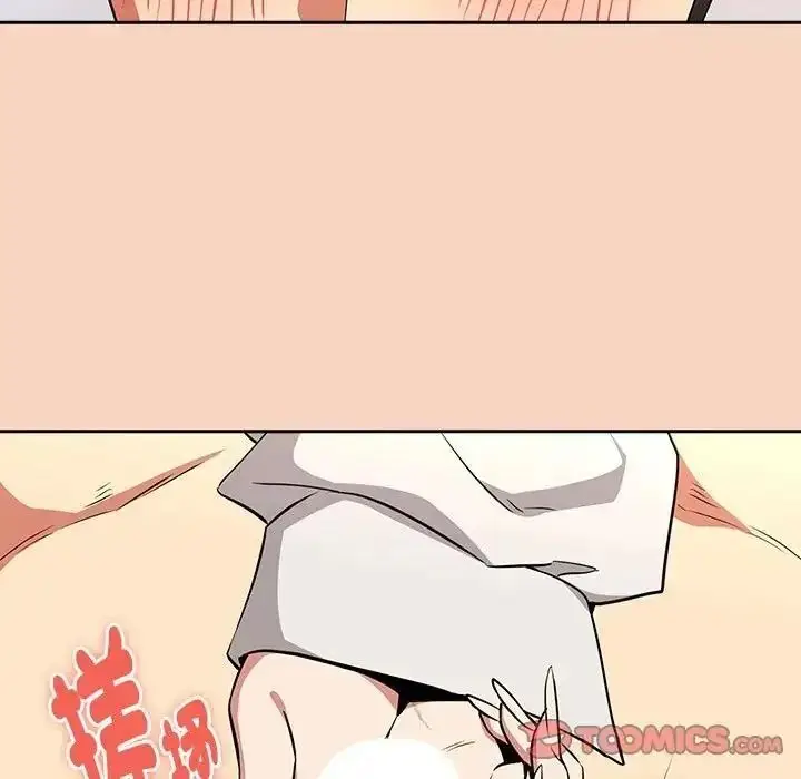 漫画《下班后的例行恋爱》第120话第81张图