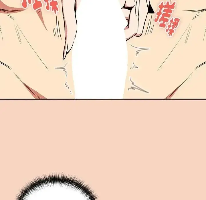 漫画《下班后的例行恋爱》第120话第82张图