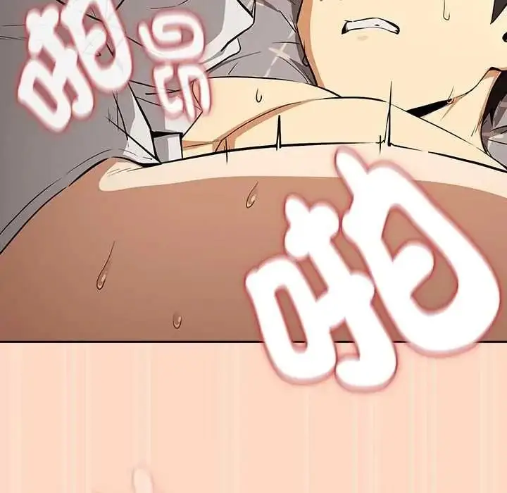漫画《下班后的例行恋爱》第121话第17张图