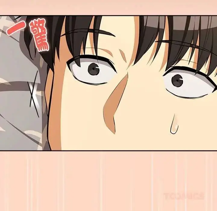 漫画《下班后的例行恋爱》第121话第57张图