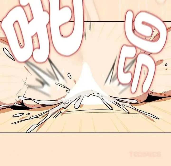 漫画《下班后的例行恋爱》第121话第63张图