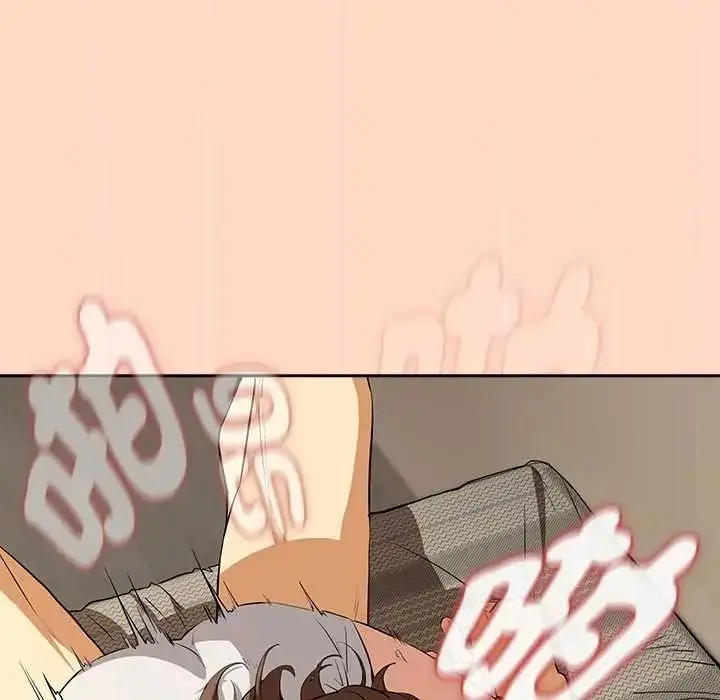 漫画《下班后的例行恋爱》第121话第7张图