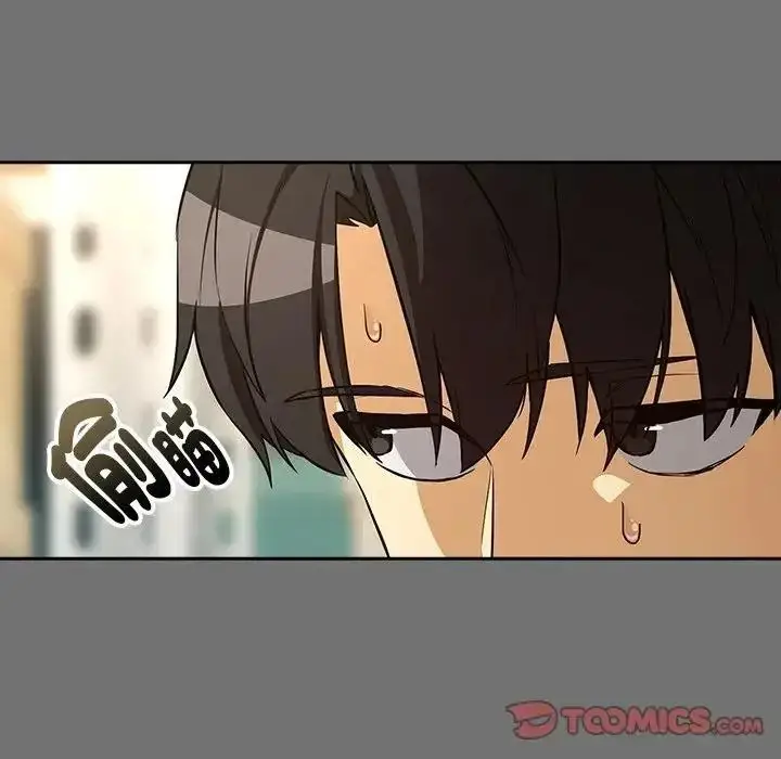 漫画《下班后的例行恋爱》第122话第26张图