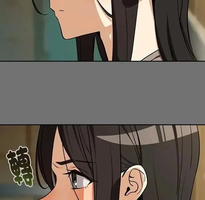 漫画《下班后的例行恋爱》第122话第31张图