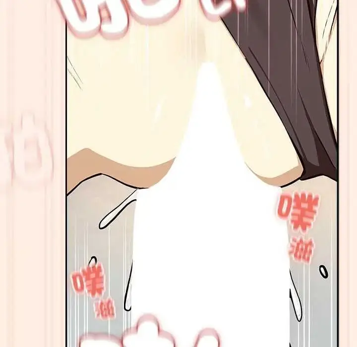 漫画《下班后的例行恋爱》第123话第24张图