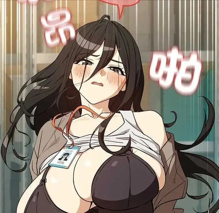 漫画《下班后的例行恋爱》第123话第26张图