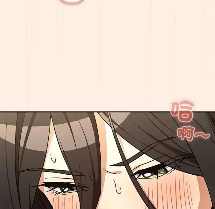 漫画《下班后的例行恋爱》第123话第36张图