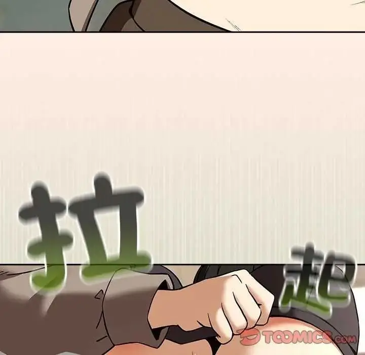 漫画《下班后的例行恋爱》第123话第39张图