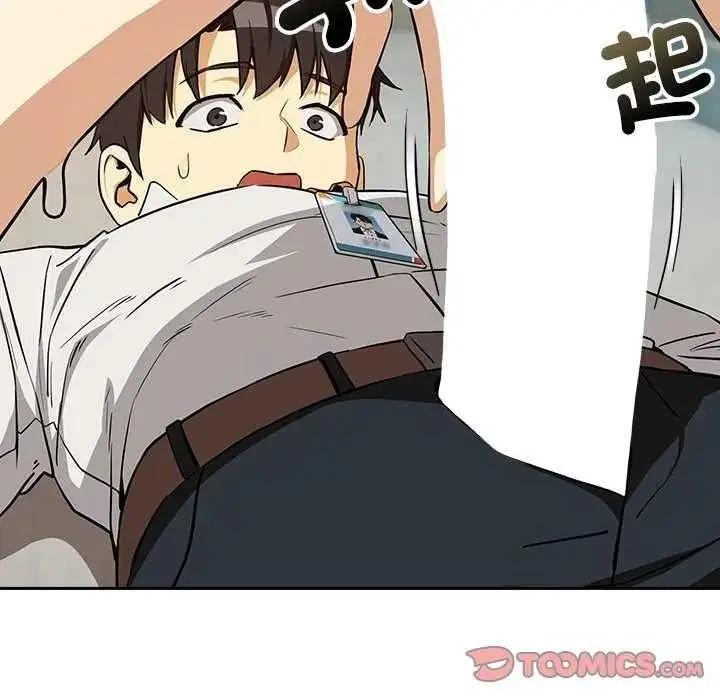 漫画《下班后的例行恋爱》第123话第9张图