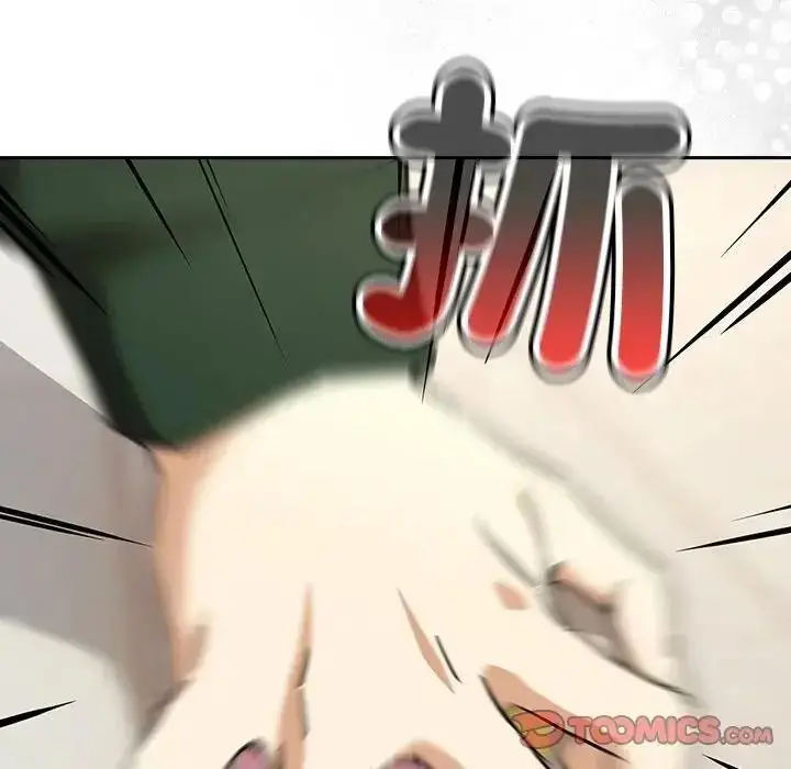 漫画《下班后的例行恋爱》第125话第111张图
