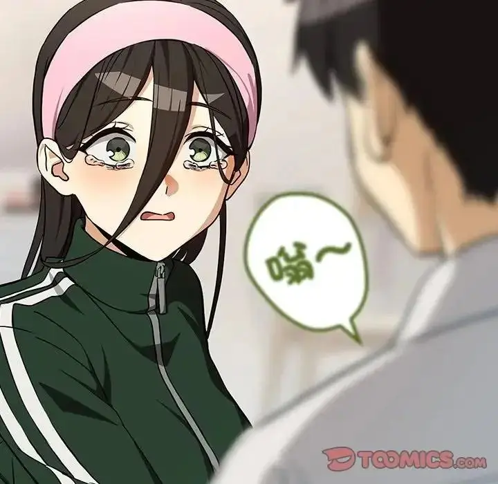 漫画《下班后的例行恋爱》第125话第123张图
