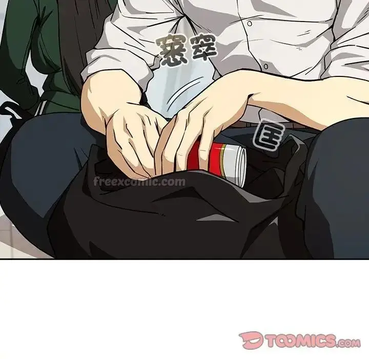 漫画《下班后的例行恋爱》第125话第45张图