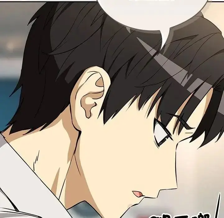 漫画《下班后的例行恋爱》第125话第62张图