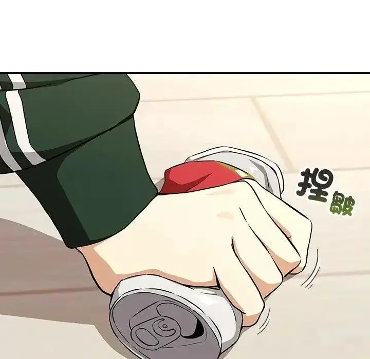 漫画《下班后的例行恋爱》第125话第94张图