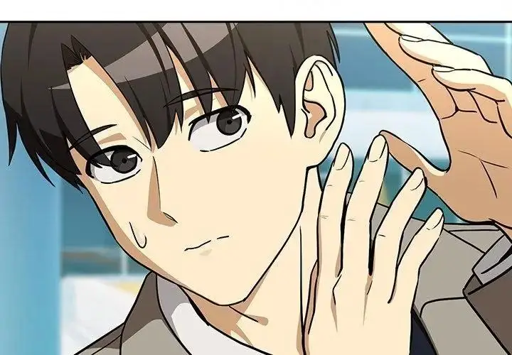 漫画《下班后的例行恋爱》第126话第77张图