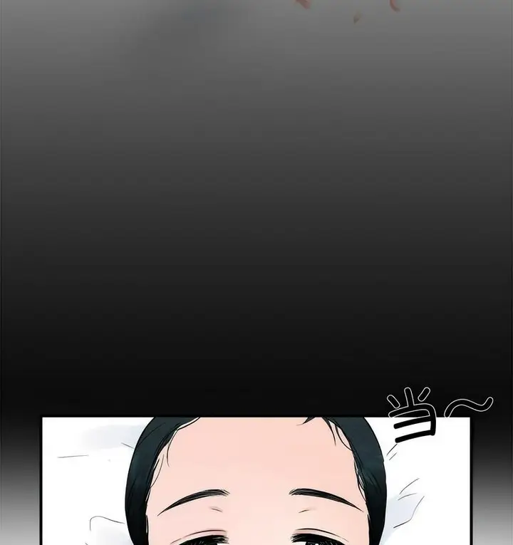 漫画《狂眼》第1话第30张图