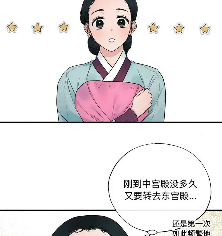 漫画《狂眼》第1话第46张图