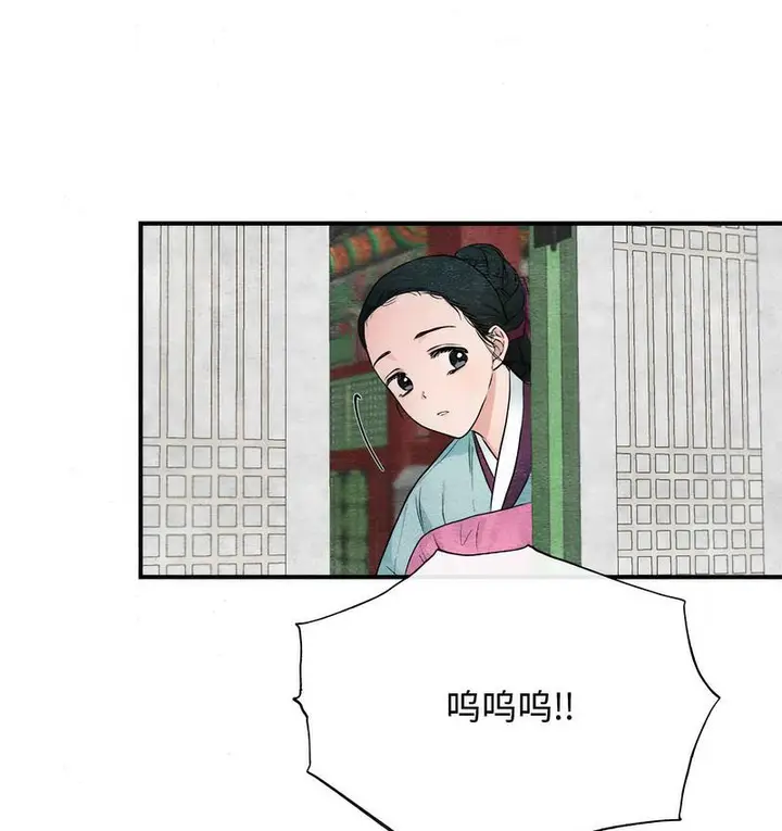 漫画《狂眼》第1话第51张图