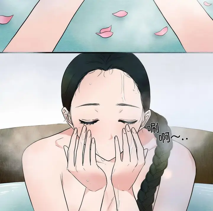 漫画《狂眼》第2话第10张图