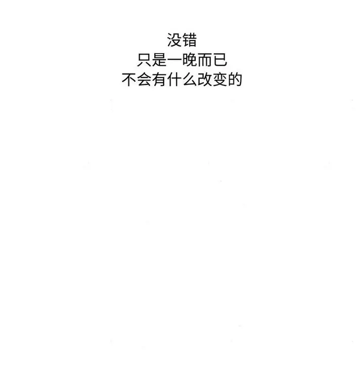 漫画《狂眼》第2话第25张图