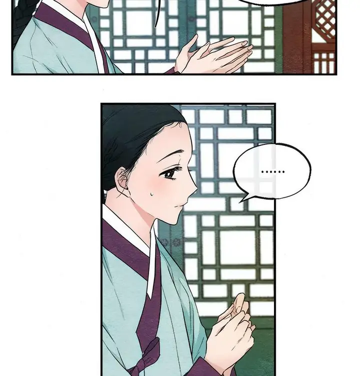 漫画《狂眼》第2话第43张图