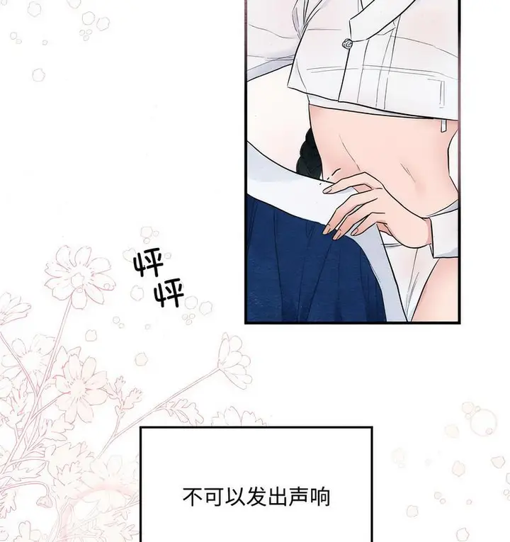 漫画《狂眼》第2话第55张图