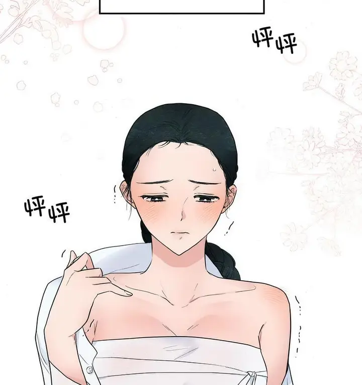 漫画《狂眼》第2话第56张图