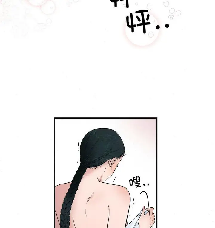 漫画《狂眼》第2话第58张图