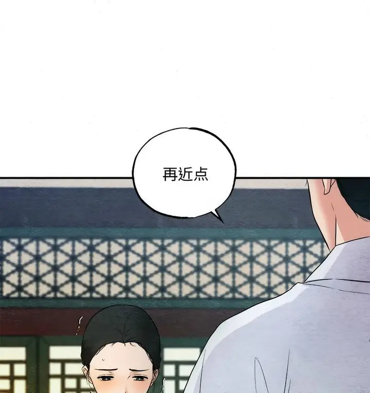 漫画《狂眼》第2话第60张图