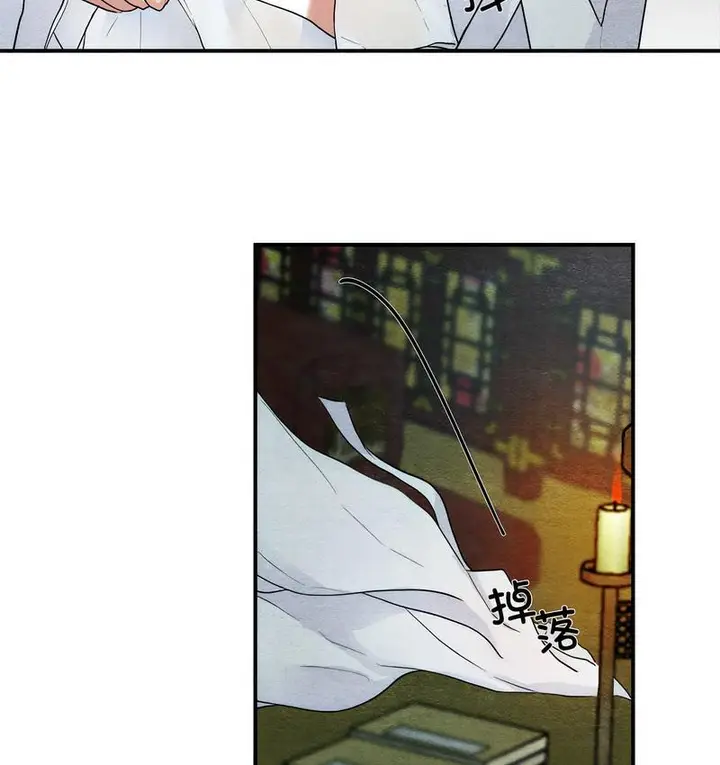 漫画《狂眼》第3话第14张图