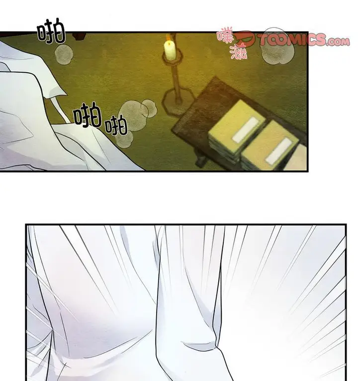 漫画《狂眼》第3话第31张图