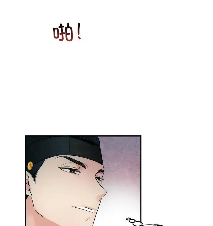 漫画《狂眼》第3话第46张图