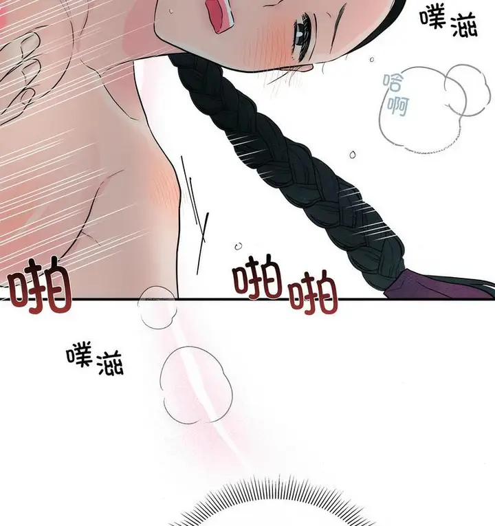 漫画《狂眼》第3话第52张图