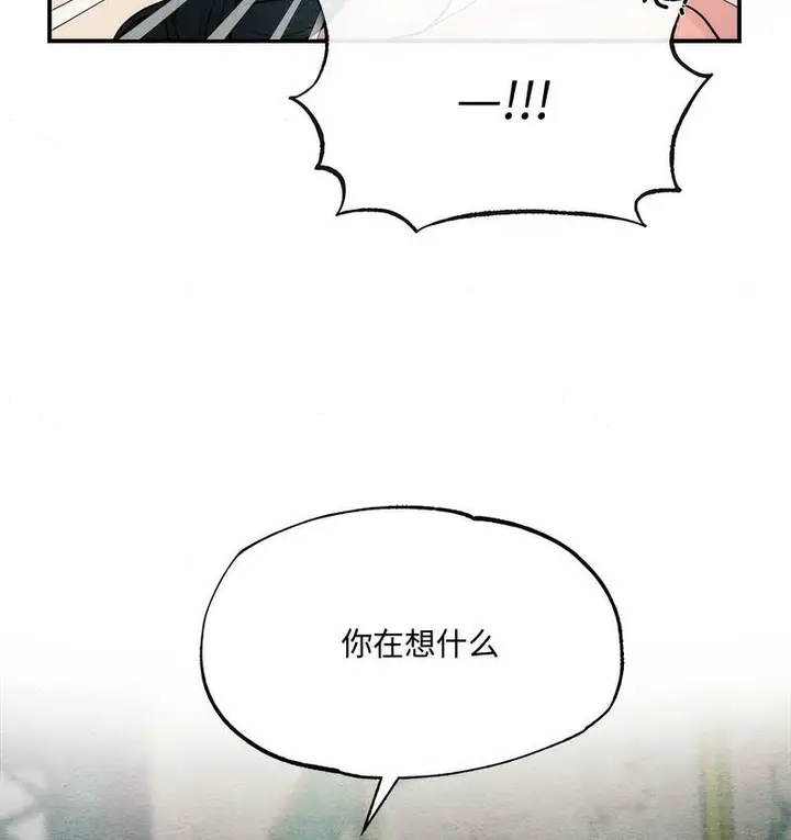 漫画《狂眼》第3话第62张图
