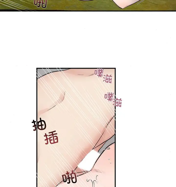 漫画《狂眼》第3话第75张图