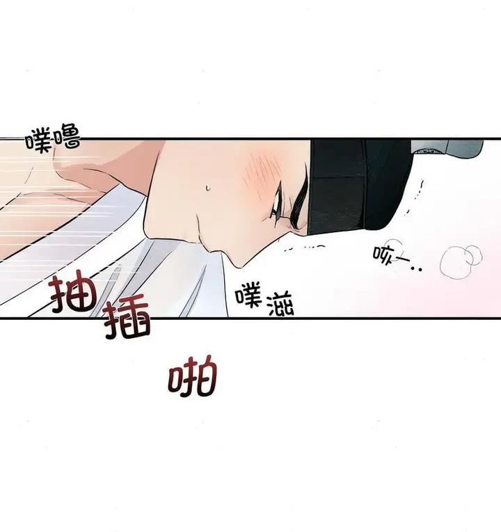 漫画《狂眼》第3话第86张图